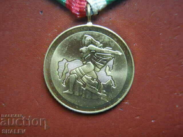 Delivery of Medal "1300 years of Bulgaria" (1981) /1/