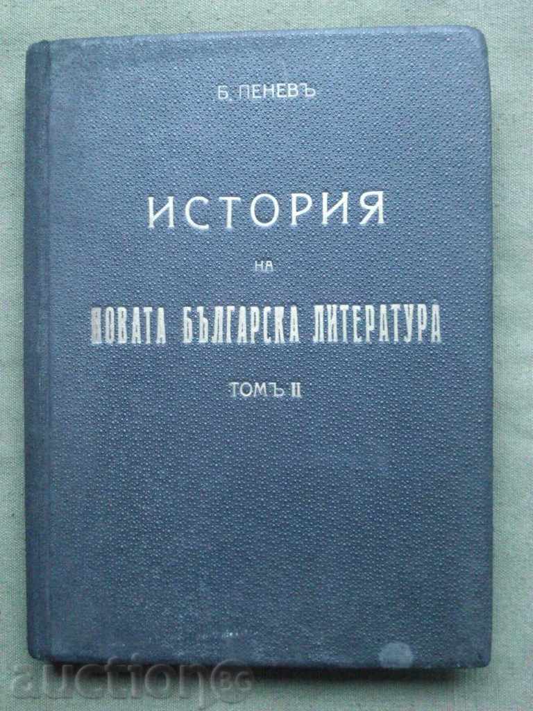 History of the New Bulgarian Literature