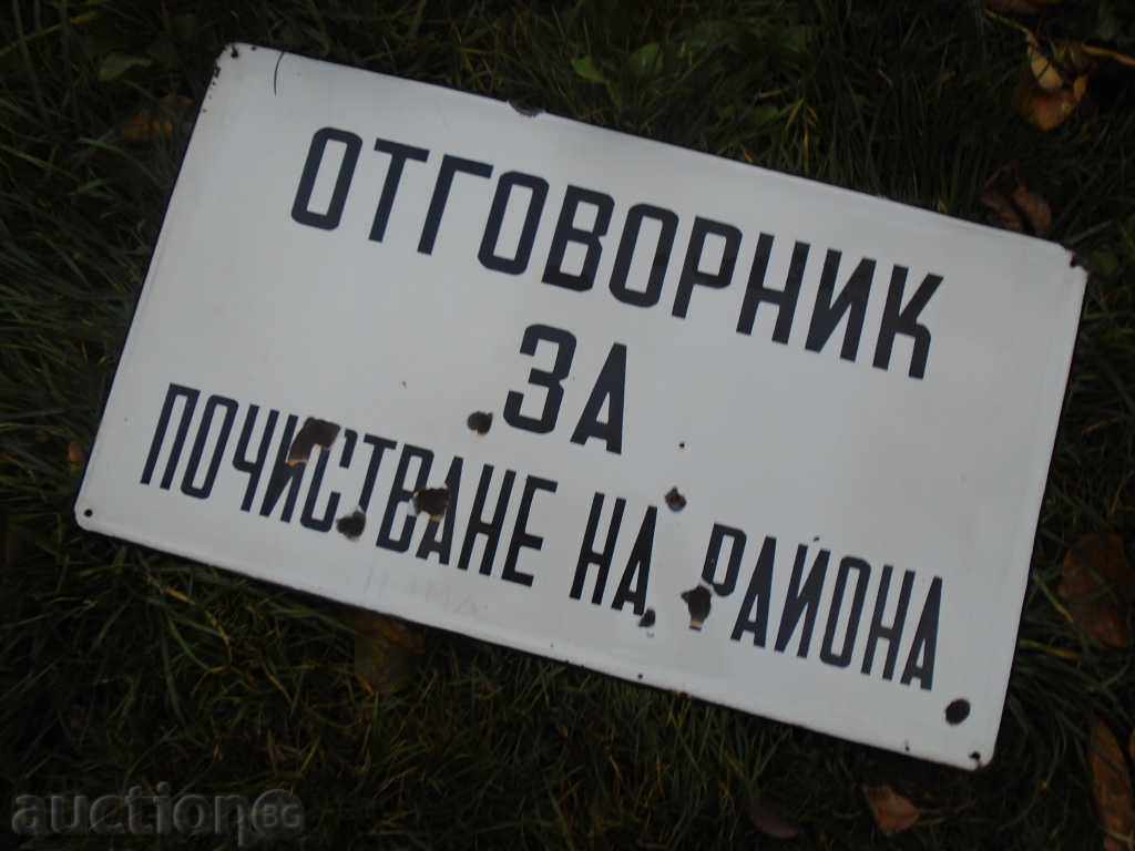 70/40 cm. with price 89.10 BGN | € 45.56 70/40 cm. with price 89.10 BGN | € 45.56