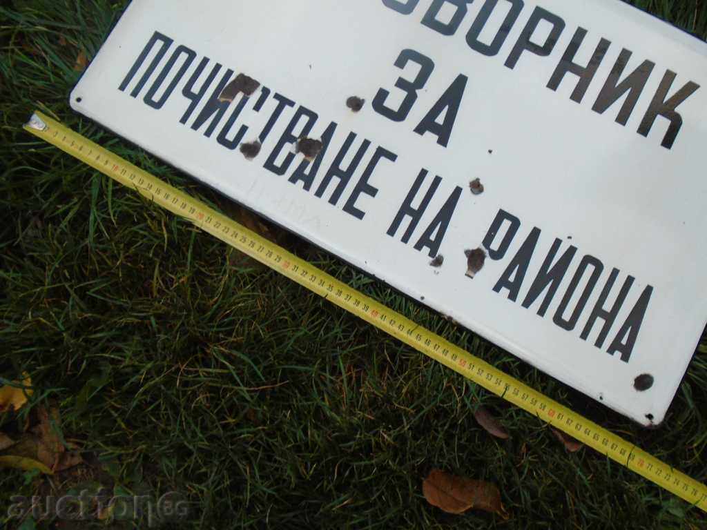 Auction 70/40 cm. Auction 70/40 cm.