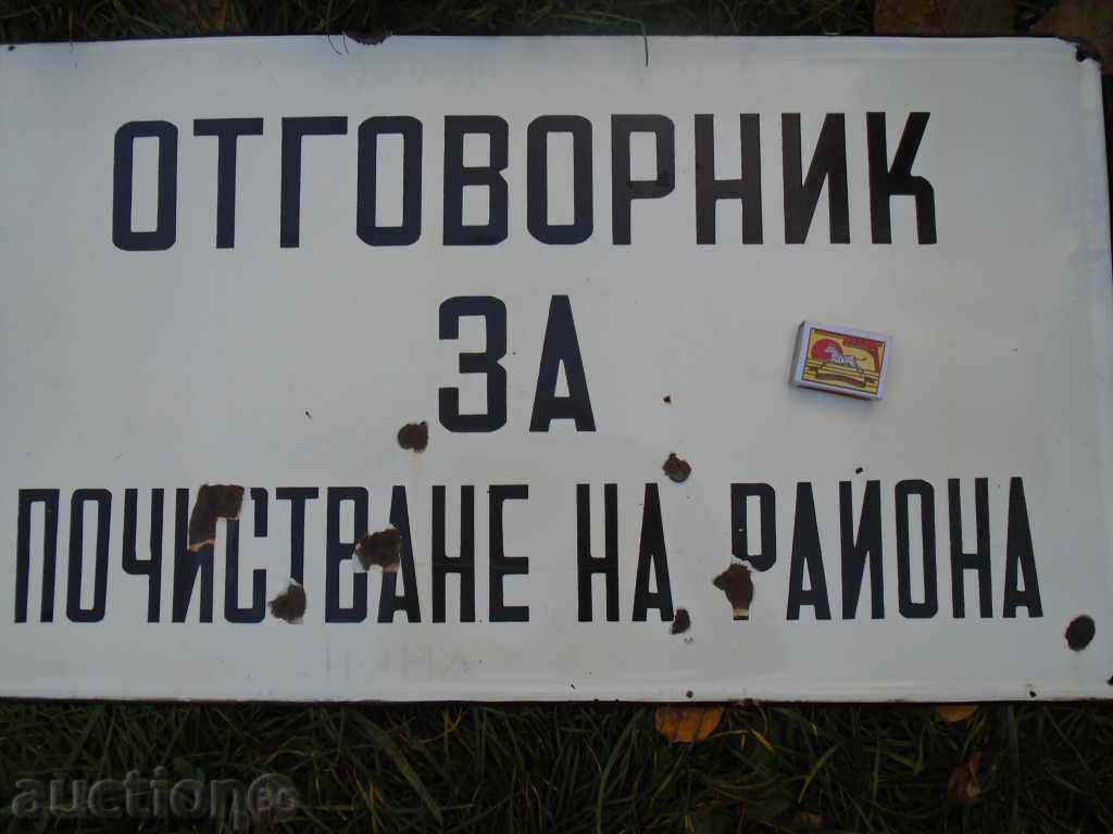 70/40 cm. - 6 70/40 cm. - 6