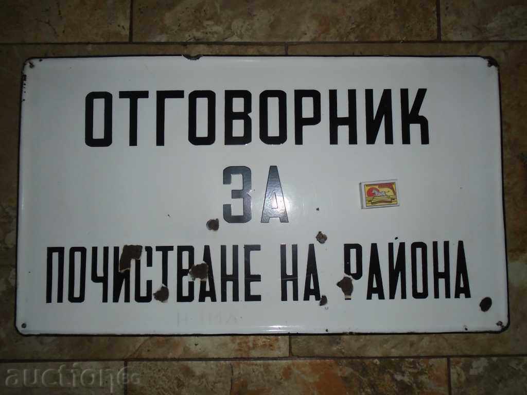 70/40 cm. - 7 70/40 cm. - 7