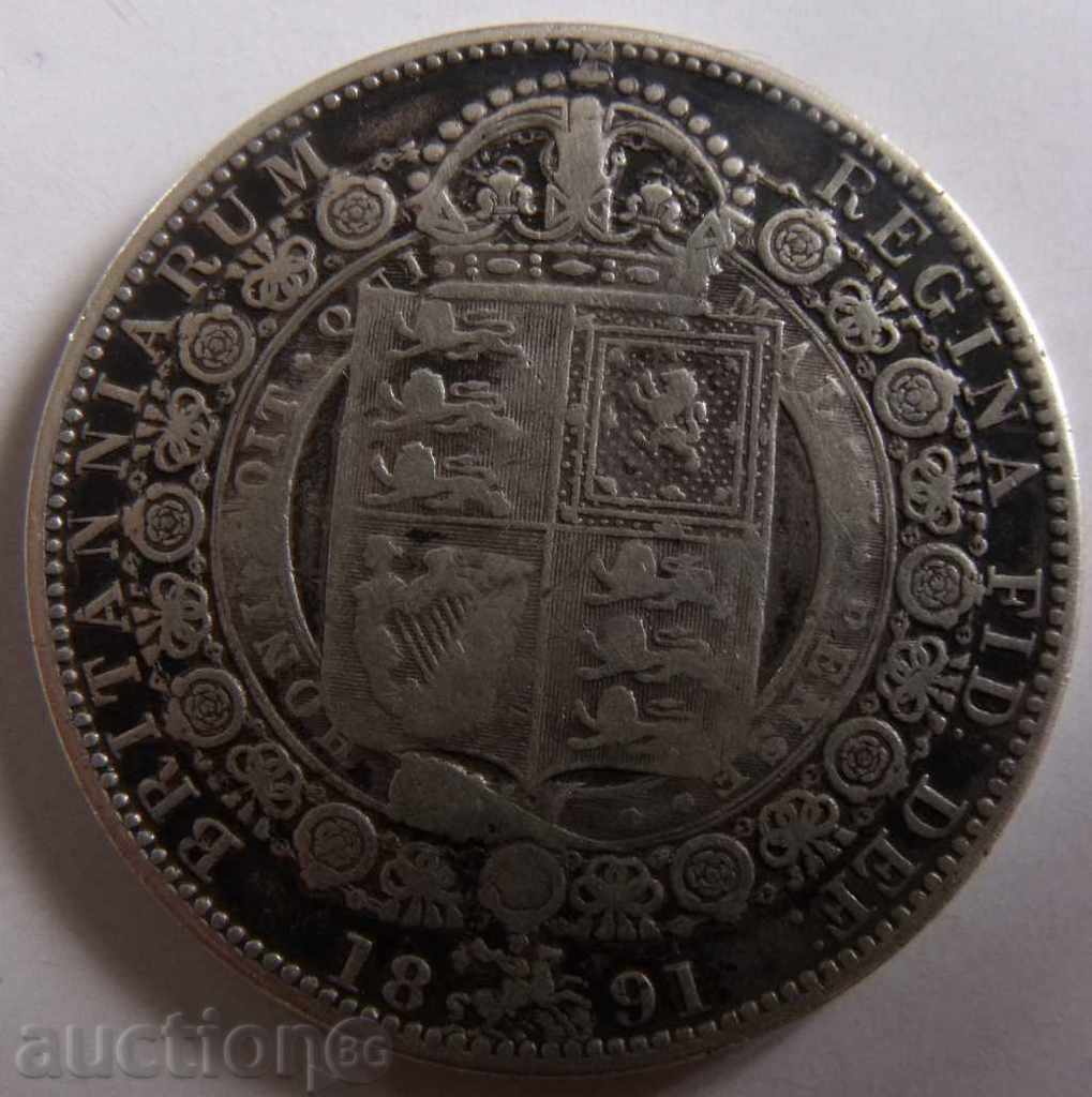 Δημοπρασία Ασημένιο νόμισμα 1891 Δημοπρασία Ασημένιο νόμισμα 1891