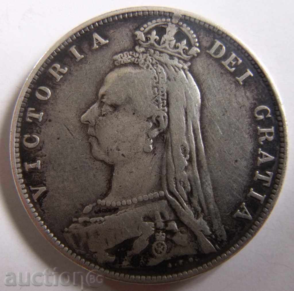 Παράδοση Ασημένιο νόμισμα 1891 Παράδοση Ασημένιο νόμισμα 1891