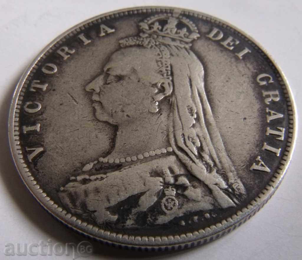 Ασημένιο νόμισμα 1891