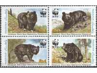 Καθαρίστε τα σήματα 1989 Αρκούδες WWF Πακιστάν