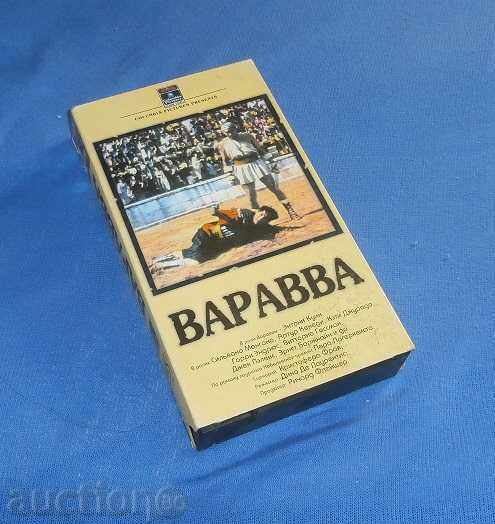 Casetele video - retro "Varavva" Casetele video - retro "Varavva"