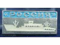 7127 USSR cargo ship sign Russia