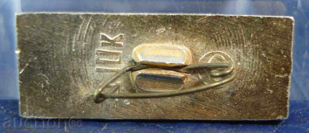 7128 ΕΣΣΔ υπογράφουν τη ναυτιλία λιμάνι του Πετροπαβλόφσκ με τιμή 1.00 BGN | € 0.51 7128 ΕΣΣΔ υπογράφουν τη ναυτιλία λιμάνι του Πετροπαβλόφσκ με τιμή 1.00 BGN | € 0.51