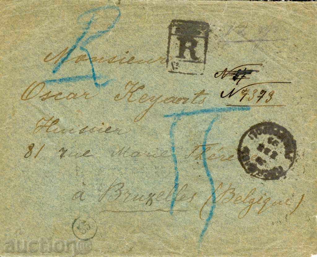 LITTLE LION 2 x 25 St R envelope PLOVDIV - BRUSSELS - 31.III. 1895 with price 99.00 BGN | € 50.62 LITTLE LION 2 x 25 St R envelope PLOVDIV - BRUSSELS - 31.III. 1895 with price 99.00 BGN | € 50.62