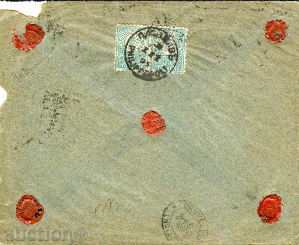 LITTLE LION 2 x 25 St R envelope PLOVDIV - BRUSSELS - 31.III. 1895