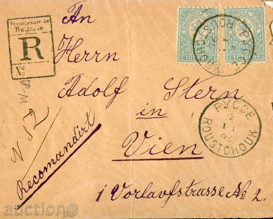 BULGARIA SMALL LION 2 x 25 St R envelope RUSE - VIENNA 1895