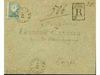 LITTLE LION with 50 St R Registered envelope SOFIA PARIS 05.XI 1892