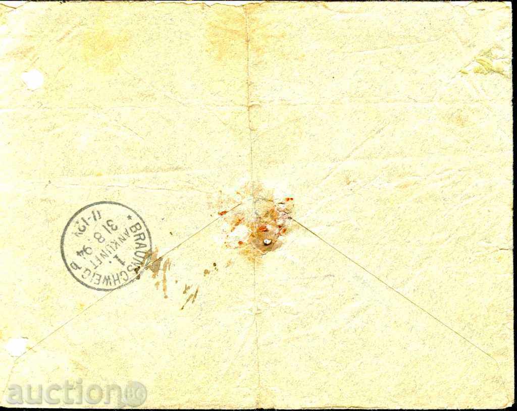 BULGARIA SMALL LION 50 Used R envelope PROVADIA BRUNSWICK 1894 with price 115.39 BGN | € 59.00 BULGARIA SMALL LION 50 Used R envelope PROVADIA BRUNSWICK 1894 with price 115.39 BGN | € 59.00