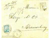 ΒΟΥΛΓΑΡΙΑ ΜΙΚΡΟ ΛΙΟΝΤΑΡΙ 50 Ταχυδρομημένο R φάκελος ΠΡΟΒΑΔΙΑ BRAUNSCHWEIG 1894