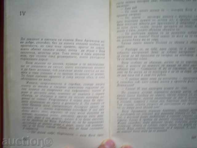 ARTAMONOVA-MAXIMA GORKY - 6 ARTAMONOVA-MAXIMA GORKY - 6