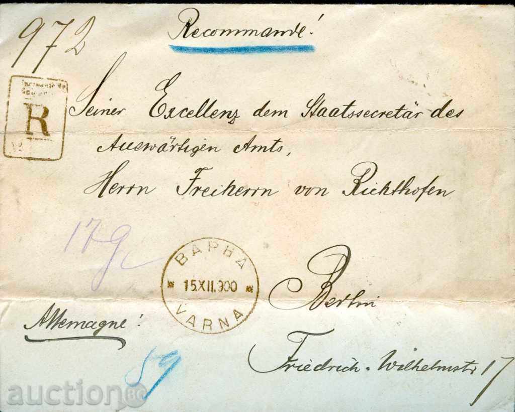 МАЛЪК ЛЪВ 25 50 Ст Препоръчан плик ВАРНА БЕРЛИН 15.XII 1900 с цена 129.00 лв. | € 65.96 МАЛЪК ЛЪВ 25 50 Ст Препоръчан плик ВАРНА БЕРЛИН 15.XII 1900 с цена 129.00 лв. | € 65.96