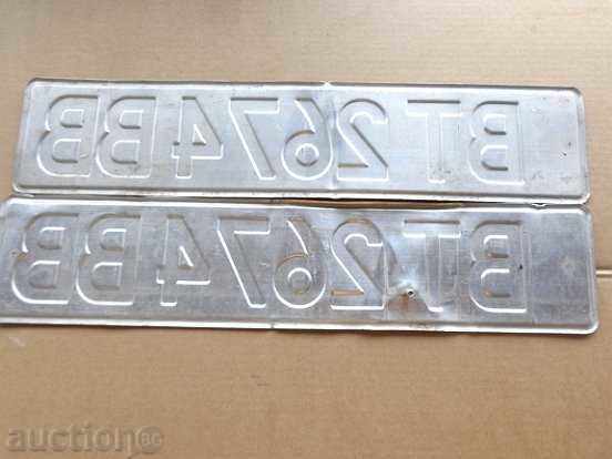 Livrarea O pereche de plăcuțe de înmatriculare pentru vehicule, placă, placă Livrarea O pereche de plăcuțe de înmatriculare pentru vehicule, placă, placă