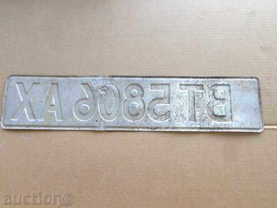 Auction Vehicle Registration Number, Plate, Plate Auction Vehicle Registration Number, Plate, Plate