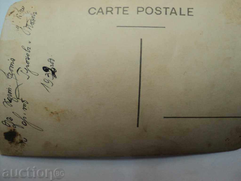 Auction RED PICTURE OF OFFICERS, -SUBS. Auction RED PICTURE OF OFFICERS, -SUBS.