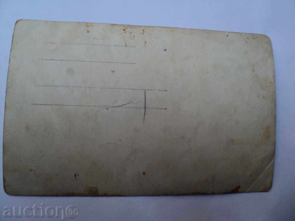 Auction  RED PICTURE CHILD, STAR CAR.