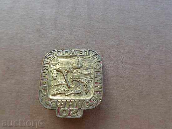 Embroidery sign, badge 20 YEARS NATIONAL AUTHORITY GDR with price 25.00 BGN | € 12.78 Embroidery sign, badge 20 YEARS NATIONAL AUTHORITY GDR with price 25.00 BGN | € 12.78