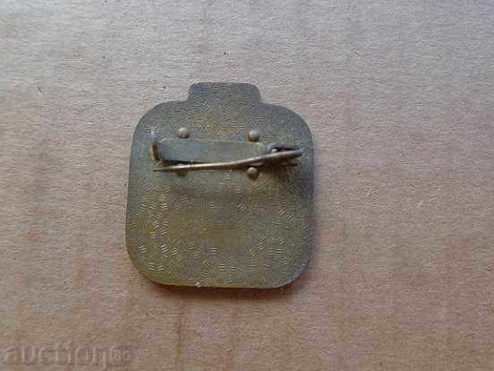 Auction Embroidery sign, badge 20 YEARS NATIONAL AUTHORITY GDR Auction Embroidery sign, badge 20 YEARS NATIONAL AUTHORITY GDR