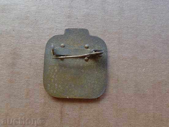 Licitație Insigne, insignă 20 DE ANI OAMENI PUTEREA GDR