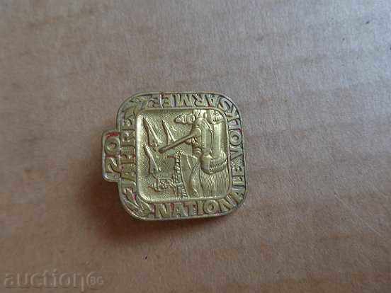 Embroidery sign, badge 20 YEARS NATIONAL AUTHORITY GDR - 6 Embroidery sign, badge 20 YEARS NATIONAL AUTHORITY GDR - 6