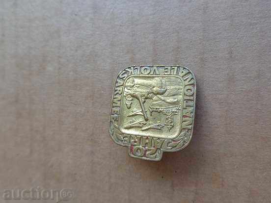 Embroidery sign, badge 20 YEARS NATIONAL AUTHORITY GDR - 7 Embroidery sign, badge 20 YEARS NATIONAL AUTHORITY GDR - 7