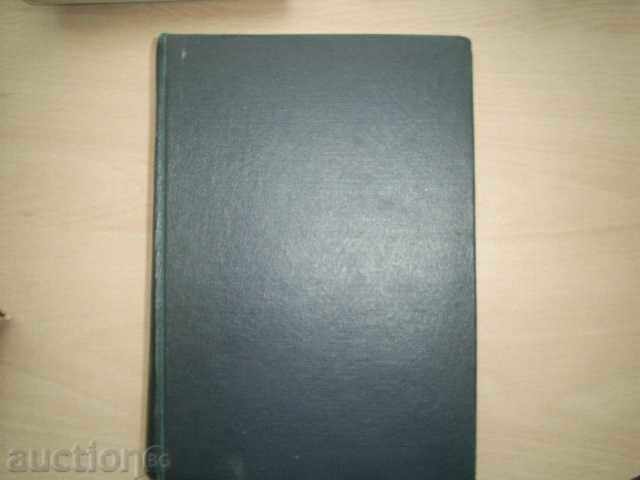 KIO KU MITSU-YURIĬ KOROLKOV, 1973g