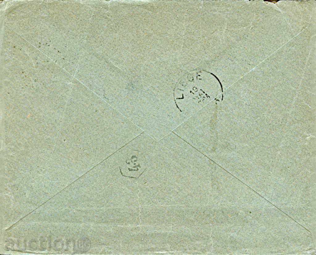BULGARIA 02 02 1896 - 5 x 5 St envelope SOFIA No. 1 - LIEGE 4 V 1896 with price 89.00 BGN | € 45.50 BULGARIA 02 02 1896 - 5 x 5 St envelope SOFIA No. 1 - LIEGE 4 V 1896 with price 89.00 BGN | € 45.50