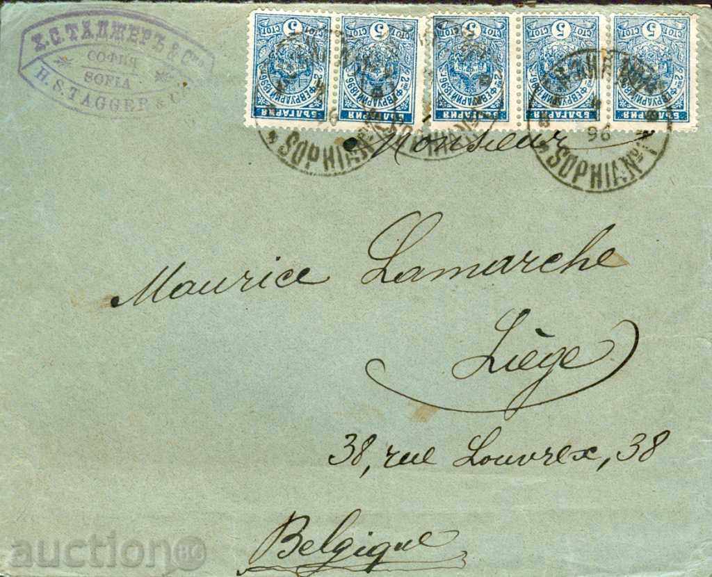 02.02.1896 with 5 x 5 St envelope SOFIA #1 - LIEGE - 4.V. 1896
