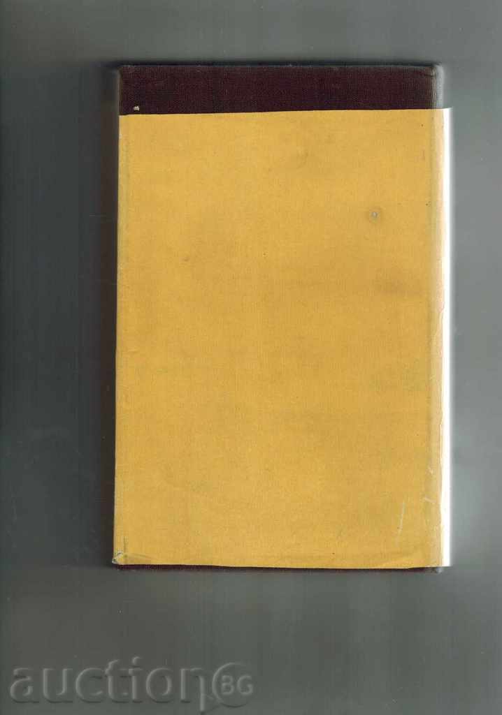 SAMBEL - RAFI with price 4.50 BGN | € 2.30 SAMBEL - RAFI with price 4.50 BGN | € 2.30