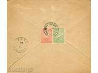 SMALL LOVE WITH 5 + 10 ST. envelope KAZANLAK - SOFIA - 8.VI.1891