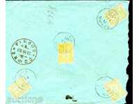 LITTLE LION 3 x 5 +15 St. R envelope TRUN - SOFIA - 21.III. 1901