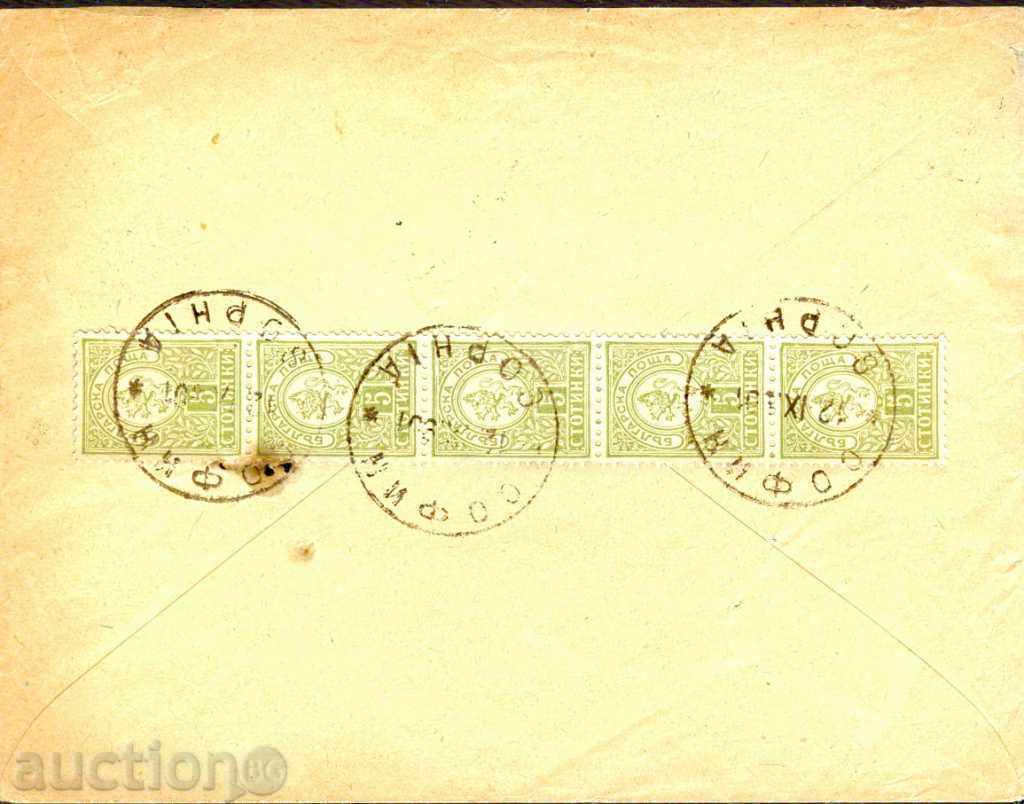 SMALL LION 5 x 5 St. envel SOFIA - PARIS - 12.IX.1901 SMALL LION 5 x 5 St. envel SOFIA - PARIS - 12.IX.1901