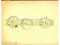 SMALL LION 5 x 5 St. envel SOFIA - PARIS - 12.IX.1901