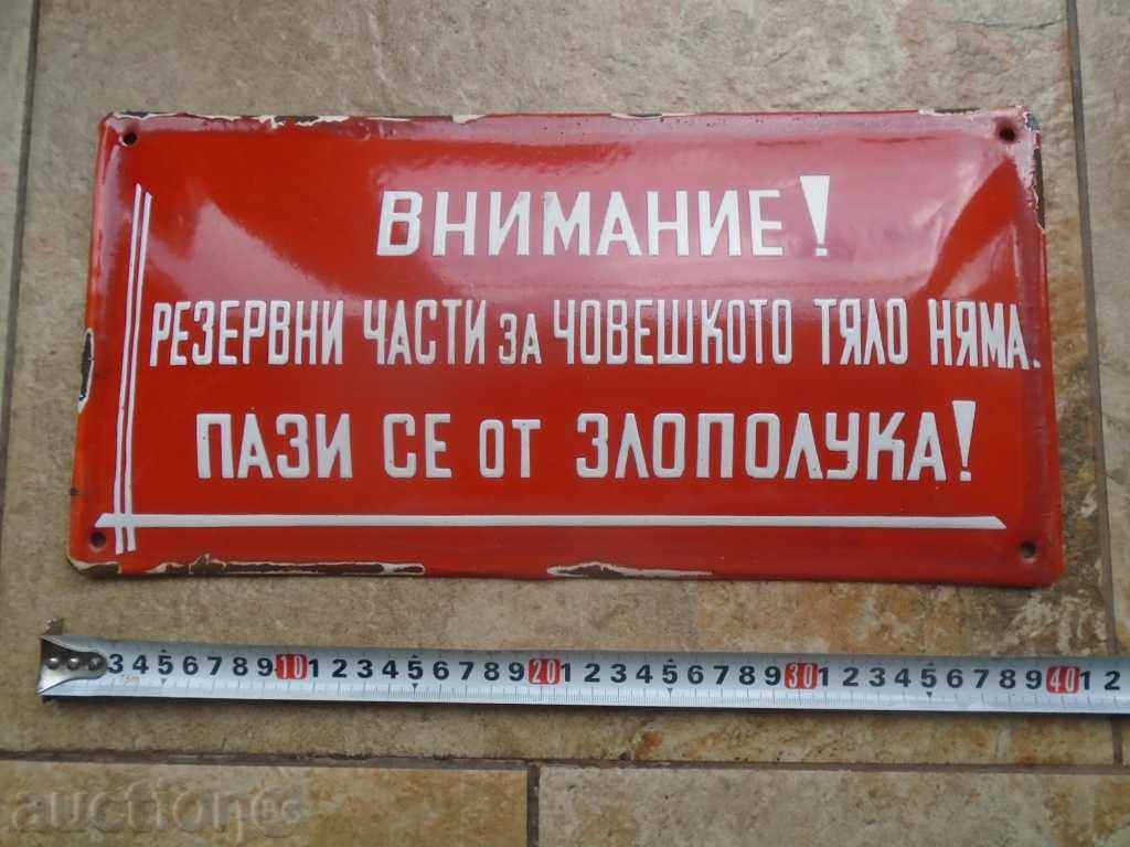 WARNING! with price 67.50 BGN | € 34.51