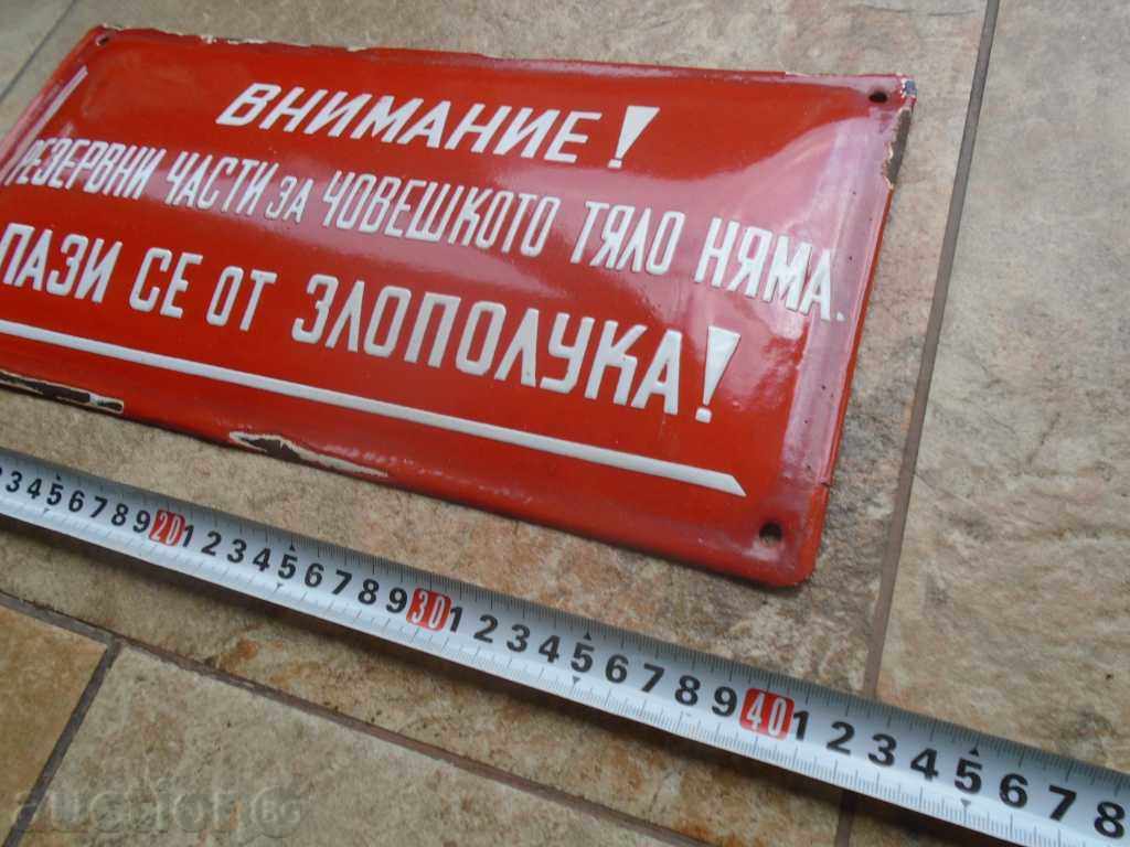 Delivery of WARNING!