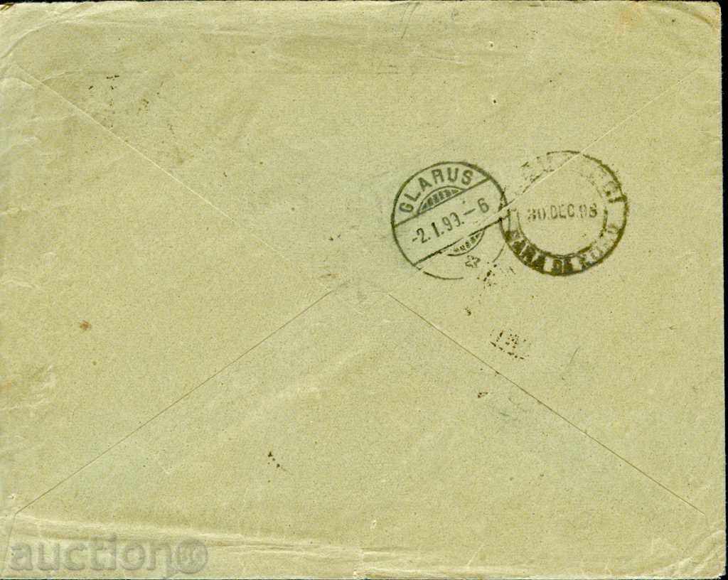 SMALL LEAN 10 + 15 Ст. envelope VARNA - GLARUS 16.XII.1898 with price € 45.00 | 88.01 BGN