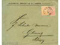 SMALL LEAN 10 + 15 Ст. envelope VARNA - GLARUS 16.XII.1898