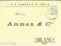 SMALL LION 25 Ст. envelope SOFIA №1 - MILANO - 24.XII.1898