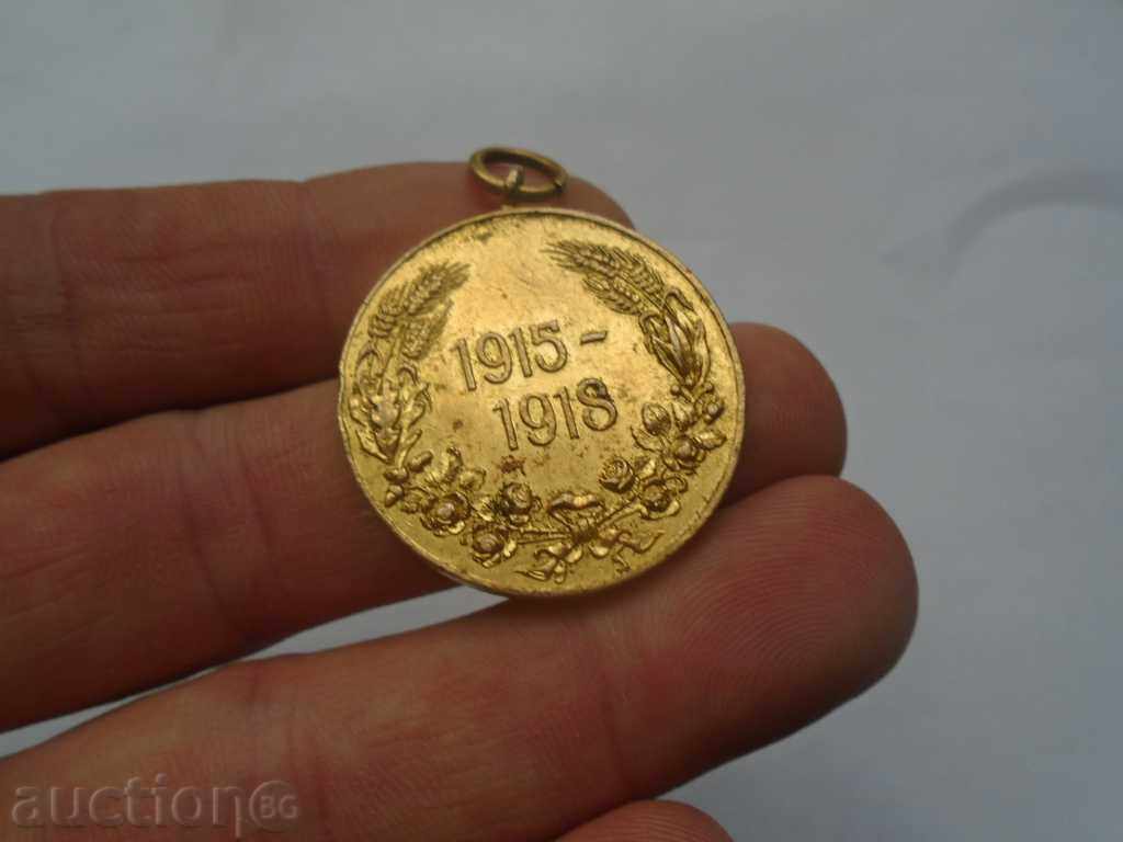 MEDAL WW I with price € 8.00 | 15.65 BGN