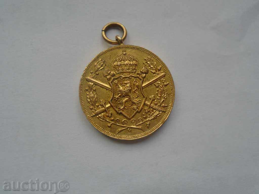 Auction  MEDAL WW I