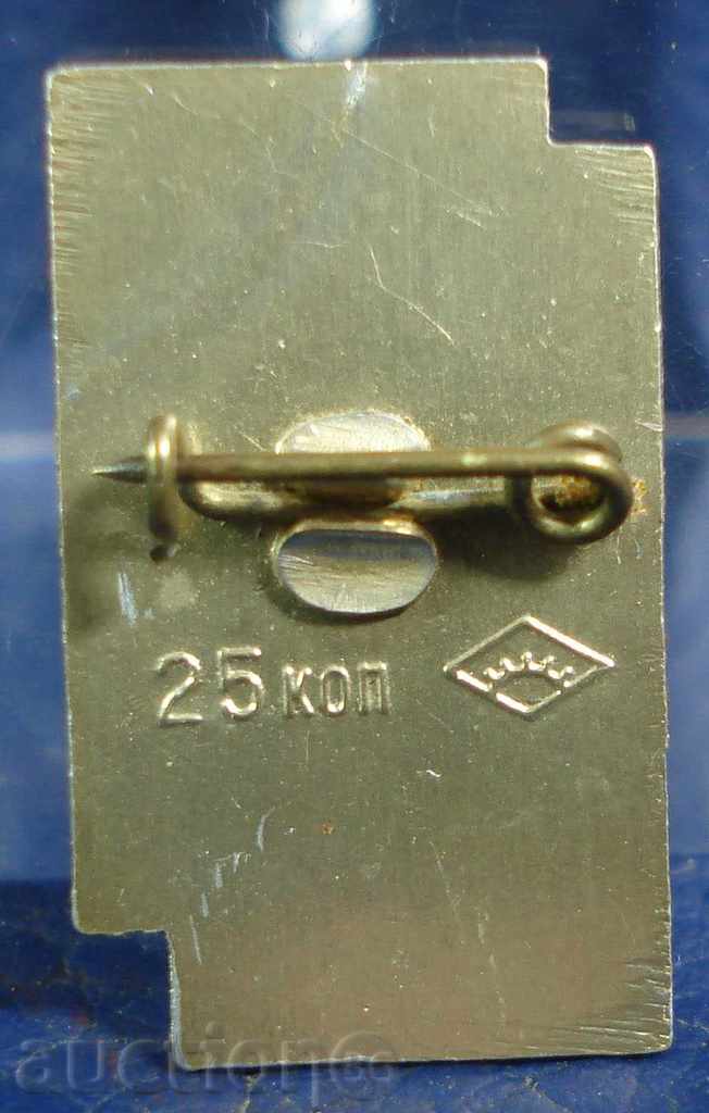 7172 ΕΣΣΔ υπογράφει ένα αλιευτικό σκάφος από την Άπω Ανατολή με τιμή 1.00 BGN | € 0.51 7172 ΕΣΣΔ υπογράφει ένα αλιευτικό σκάφος από την Άπω Ανατολή με τιμή 1.00 BGN | € 0.51