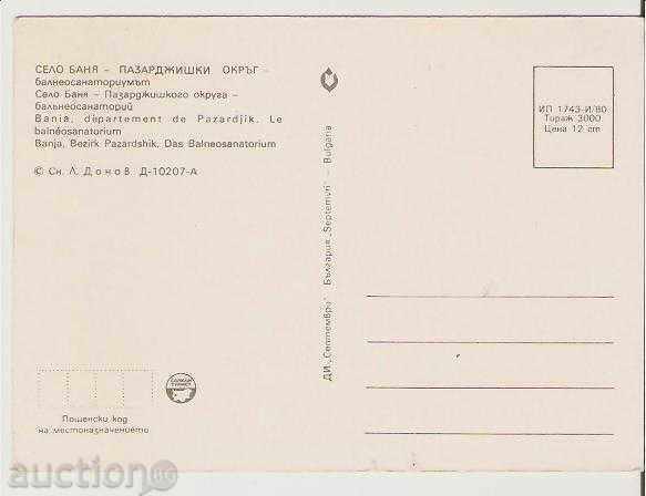 Postcard Bulgaria Banya Pazardzhishko Balneosanatorium 1 * with price 0.80 BGN | € 0.41 Postcard Bulgaria Banya Pazardzhishko Balneosanatorium 1 * with price 0.80 BGN | € 0.41