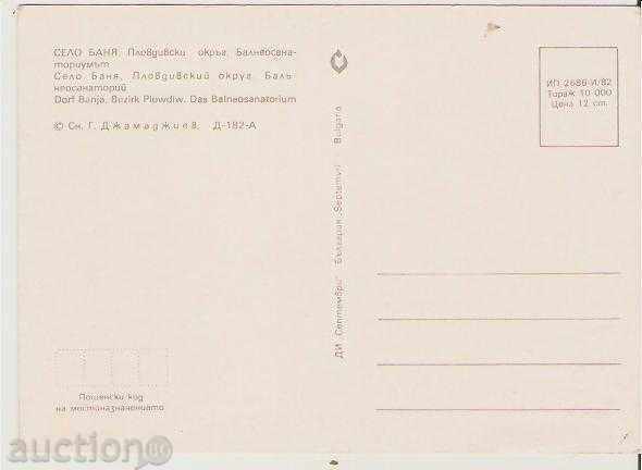 Postcard Bulgaria Banya Karlovsko Balneological Center * with price 0.70 BGN | € 0.36