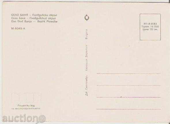 Postcard Bulgaria Banya Karlovo * with price 0.70 BGN | € 0.36