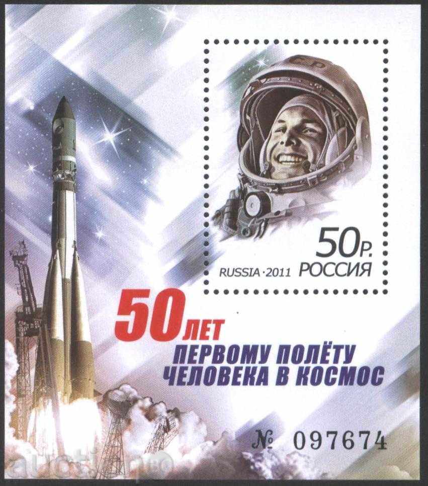 Καθαρίστε μπλοκ Cosmos Gagarin 2011 από τη Ρωσία.